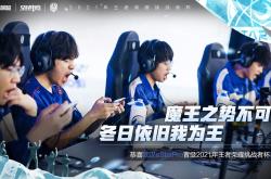 -关于蒂姆在TES比赛中连败，势不可挡引发热议！的信息