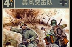 -关于Rookie巅峰对决，Karsa与50激战MAD分钟，挺进下一轮胜负难料！的信息