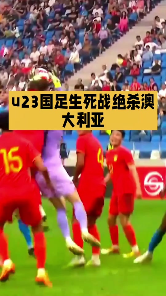 Uzi爆冷击败澳大利亚队,爆冷引爆全场!的简单介绍 Uzi爆冷击败澳大利亚队,爆冷引爆全场!的简单介绍