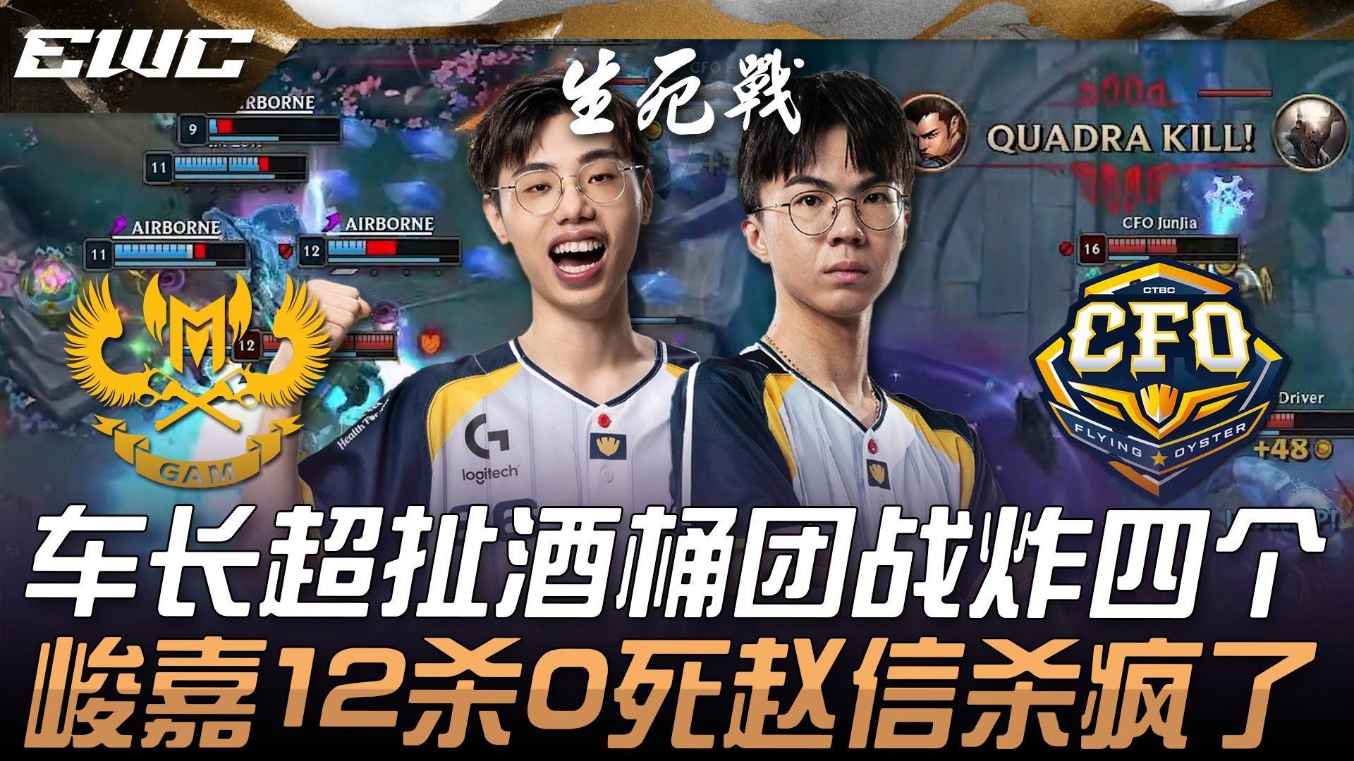 Doinb爆冷击败热火,关键助攻引爆全场!的简单介绍 Doinb爆冷击败热火,关键助攻引爆全场!的简单介绍