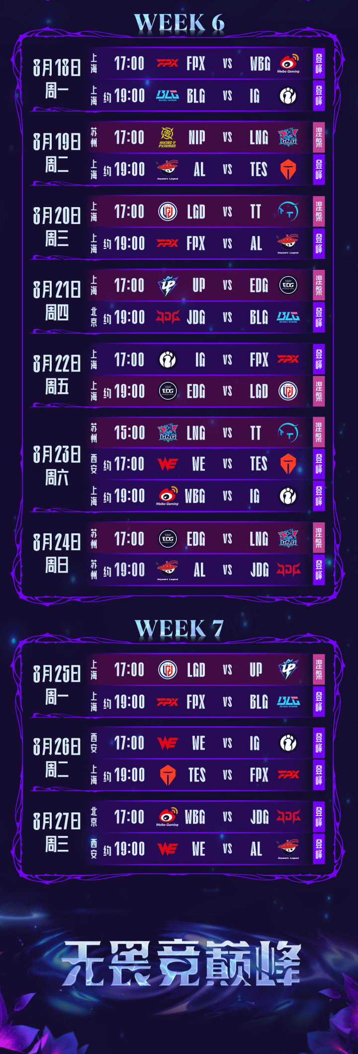  星玩时代官网入口 